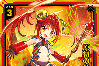Matoi Shinonome - Unite <S> | Z/X -Zillions of enemy X- Wiki Matoi Shinonome - Unite <S> | Z/X -Zillions of enemy X- Wiki