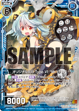 Original XIII Type.VI Original XIII Type.VI