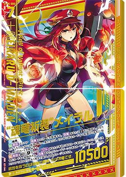 Key of Valiant Spirit, Meiraru D-Maiden | Z/X -Zillions of enemy X