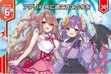 y♡ページ Lyrph (card) | Z/X -Zillions of enemy X- Wiki | Fandom