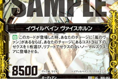 Alter Memory, K2 | Z/X -Zillions of enemy X- Wiki | Fandom