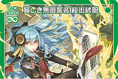 Green Unlimited Boost, Chitose Aoba | Z/X -Zillions of enemy X