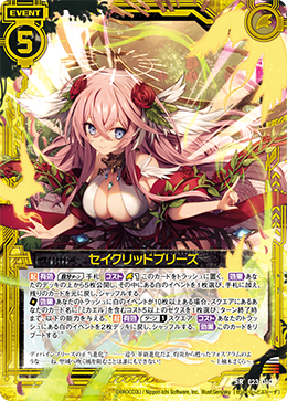 Surgehacker Mech (Extended Art) | Kamigawa: Neon Dynasty