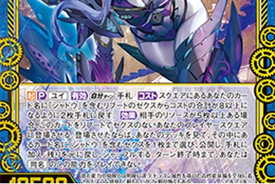 Mechanical Dragon, Drive Pinion | Z/X -Zillions of enemy X- Wiki