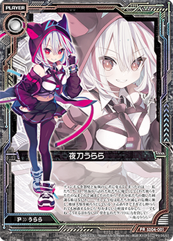 Card Gallery:Urara Yato (card) | Z/X -Zillions of enemy X- Wiki 