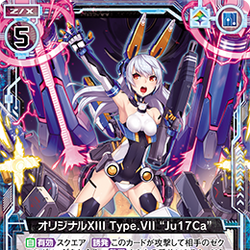 TCG Collector⚡️o'ᆺ'o List of Japanese [E31] Z/X Legend [Z/X -Zillions of enemy X