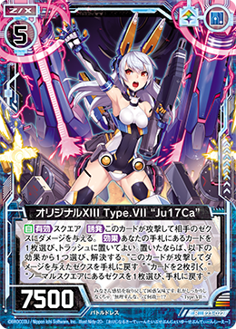 みっページ Original XIII Type.VII 