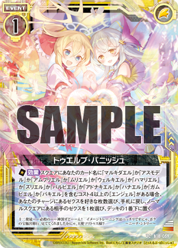Twelve Punish | Z/X -Zillions of enemy X- Wiki | Fandom