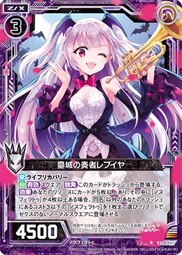 デビルメイクライ ポストカード 特典 パセラ その13 デビルメイクライ ポストカード 特典 パセラ その13 MAZZEL 1st