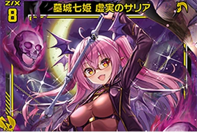 カード Original XIII Type.II 