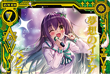 ゆゆ