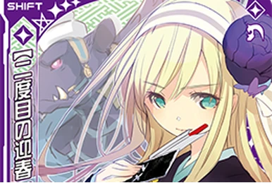 Second New Year Greetings '14