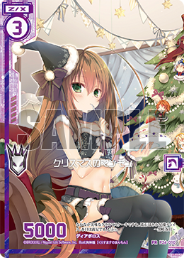 Christmas Mammon | Z/X -Zillions of enemy X- Wiki | Fandom