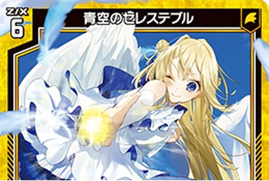 Original XIII Type.II 