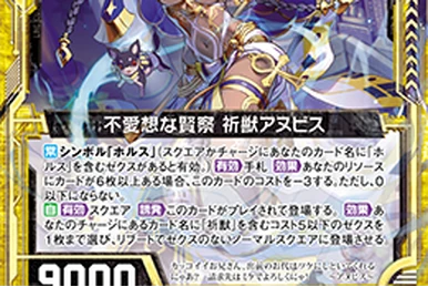 サクラ様 E44-091.png