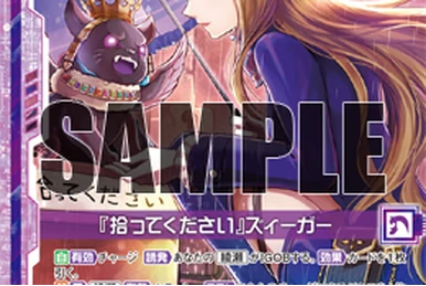 アルファクリムゾンカズ Crimson Fang Emperor, Kaiser | Z/X -Zillions of enemy X