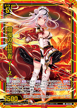 かなた OC 天音かなた 買取 | [hSD08]天音かなた | ホロライブOCG高価買取なら