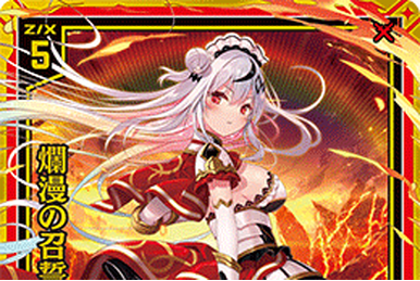 Accompanying the Star, Princess and Dragon | Z/X -Zillions