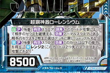 Super Steel Regalia, Lawrencium | Z/X -Zillions of enemy X