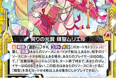 Original XIII Type.I 