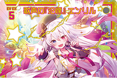 Break, Innocent Star! | Z/X -Zillions of enemy X- Wiki | Fandom