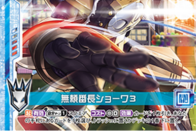 開催中セール一覧 MGT Art Code | Fandom | Wiki WIXOSS ジャケット・アウター