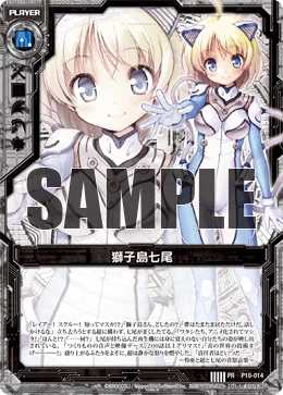 ⭐️ ナオ ⭐️ Nanao Shishishima (card) | Z/X -Zillions of enemy X- Wiki | Fandom