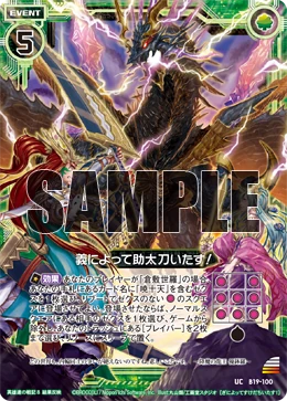 だにだに 大量 アニメ物カード 約100枚 Z/X -Zillions of enemy X- | 商品一覧