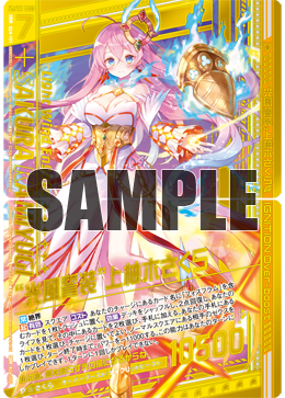 カード検索 ｜ Z/X - Zillions of enemy X - ゼクス公式サイト