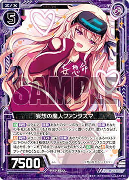 低価格 Devil of Wiki X- enemy of -Zillions Z/X | Phantasma Fantasy, マジック：ザ・ギャザリング