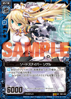 Card Gallery:Sword Sniper, Rigel | Z/X -Zillions of enemy X- Wiki