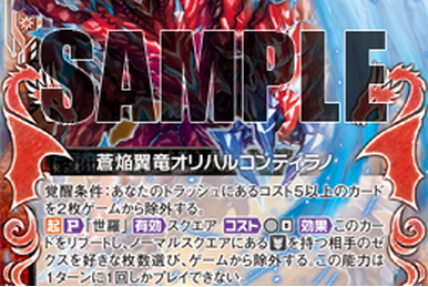 Kagura of Curious Fate, Lulu | Z/X -Zillions of enemy X
