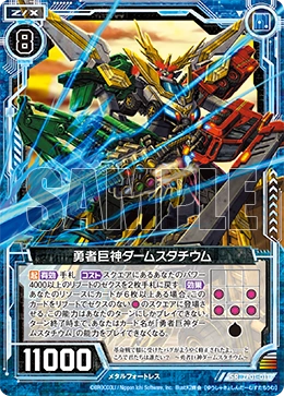 Heroic Giant God, Darmstadtium | Z/X -Zillions of enemy X- Wiki