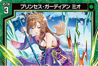⭐️ ナオ ⭐️ Nanao Shishishima (card) | Z/X -Zillions of enemy X- Wiki | Fandom