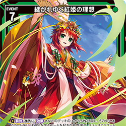 TCG Collector⚡️o'ᆺ'o List of Japanese [E26] Start☆Festival!! [Z/X -Zillions of