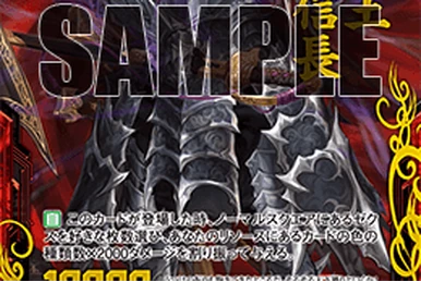 Scarlet Wave Maiden, Suzuka Gozen | Z/X -Zillions of enemy X- Wiki