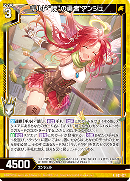 新しいブランド Hero  Guild of ゲームキャラクター