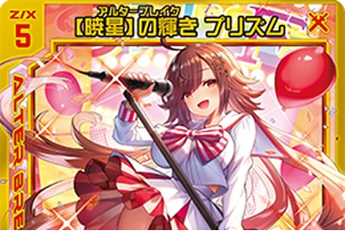 Starry Sky Primadonna, Prism | Z/X -Zillions of enemy X