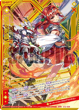 Origin Shift Torchlight Maiden Meiraru Z X Zillions Of Enemy X Wiki Fandom