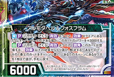 Five Luminous Holy Beast, Sarama | Z/X -Zillions of enemy X- Wiki
