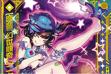 お買い得商店街 Matoi World, the Beyond Promise | X enemy of -Zillions Z/X Z/X (ゼクス)