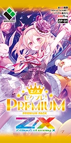 Premium Pack - Z/Xpre! | Z/X -Zillions of enemy X- Wiki | Fandom