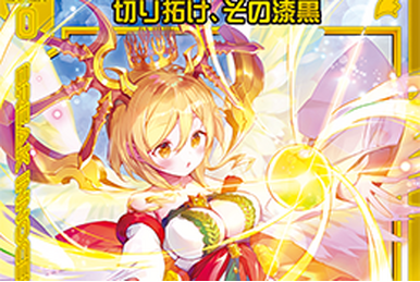 1Box10Pack入り】Z/X-Zillions of enemy X- 第47弾 螺旋輪転編