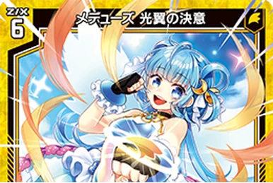 Majestueux the Solemn | Z/X -Zillions of enemy X- Wiki | Fandom