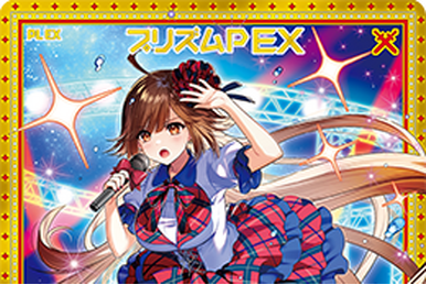 プリズムシーズン G30-063.png
