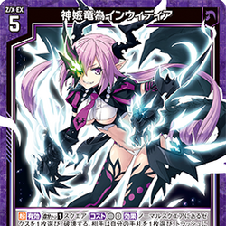 スレイプニル G32-019.png