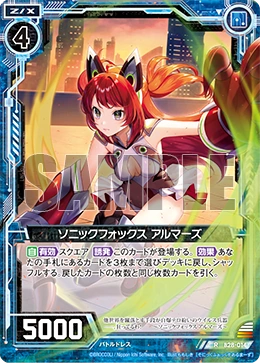 Sonic Fox Almaaz Z X Zillions Of Enemy X Wiki Fandom