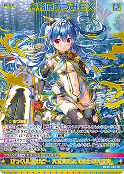 TCG Collector⚡️o'ᆺ'o Z/X -Zillions of enemy X-