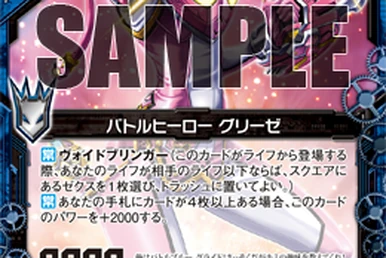 Satellite 7b9, Voyz 1st | Z/X -Zillions of enemy X- Wiki