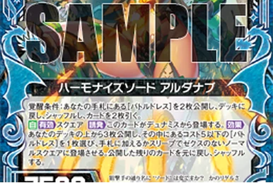 Go, Fight, Win! Rigel | Z/X -Zillions of enemy X- Wiki | Fandom